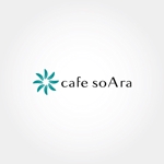コトブキヤ (kyo-mei)さんのオーガニックカフェ　『cafe soAra』のロゴへの提案