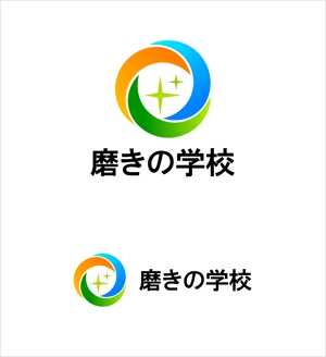 Suisui (Suisui)さんのガラスやステンレス、バスタブの艶・光沢を出すための磨きを教えるスクール「磨きの学校」のロゴへの提案