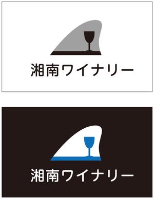 taki-5000 (taki-5000)さんのワインブランド「湘南ワイナリー」のロゴへの提案