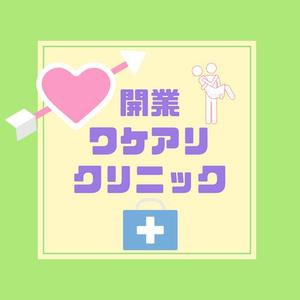 minimimi (sweetsour440)さんの女性向け新規恋愛シミュレーションゲームのロゴ制作への提案