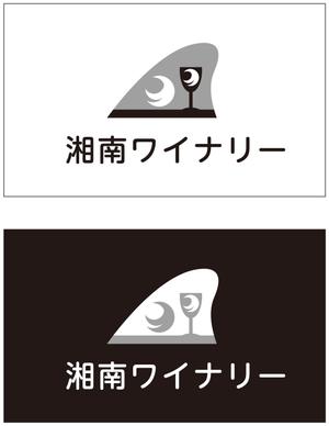 taki-5000 (taki-5000)さんのワインブランド「湘南ワイナリー」のロゴへの提案