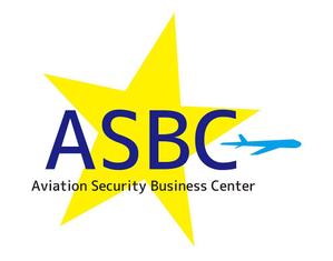 田中　威 (dd51)さんの一般財団法人航空保安事業センター（ASBC）の会社ロゴへの提案