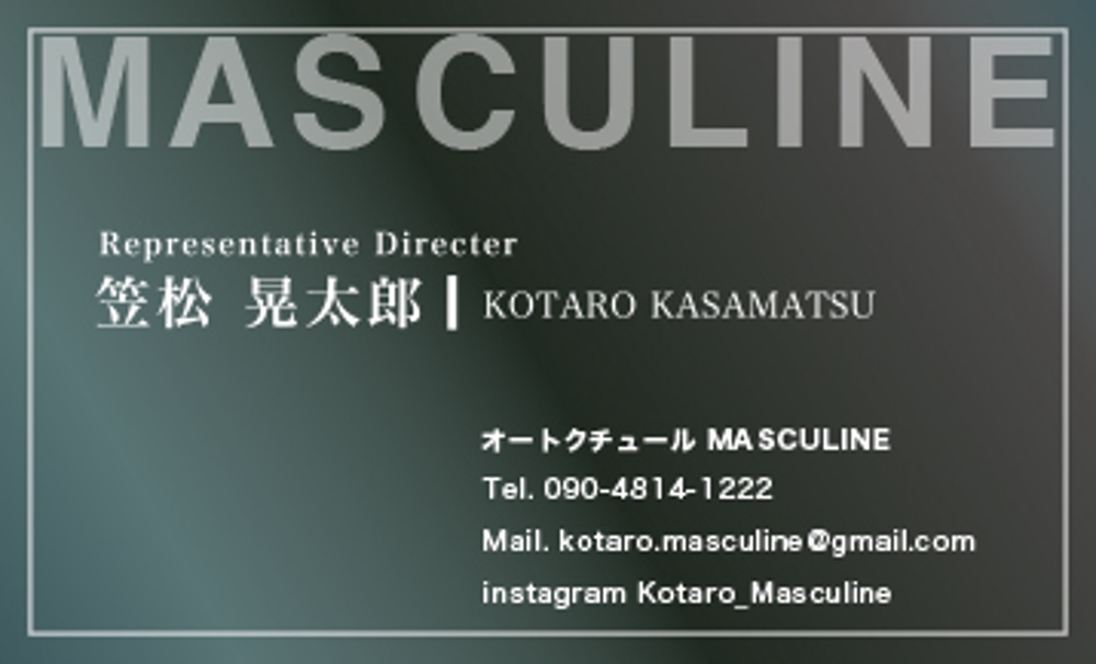 1805MASCULINE様_名刺-1.jpg