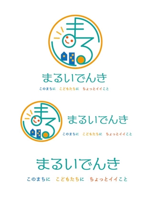 nora-mie ()さんの地域新電力「まるいでんき」のロゴへの提案