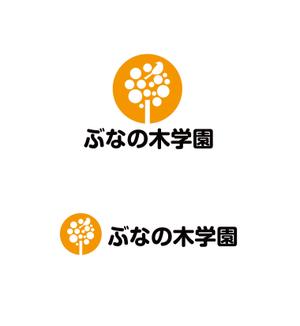 horieyutaka1 (horieyutaka1)さんの障害者施設【ぶなの木学園】で使用するロゴへの提案
