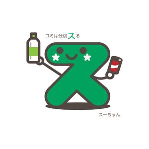 AmeYA (ame008)さんの【墨田区】すみだ清掃事務所キャラクターデザインコンペ～3案当選～への提案