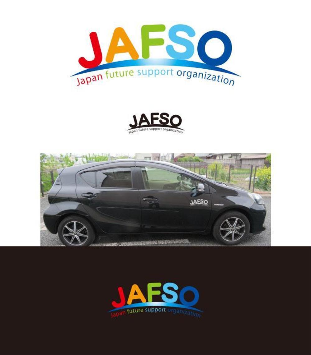 JAFSO logo_serve.jpg