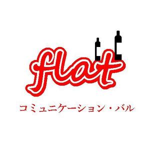 kokonoka (kokonoka99)さんの居酒屋「コミュニケーション・バル flat」のロゴへの提案