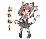 さかさき (sakazakimitaka)さんの総額5万円　かわいい猫娘のLINEスタンプ作成への提案