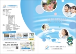 Yumikoro (meranko)さんの株式会社八千代市水道サービスへの提案
