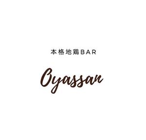 MIS Design (misa84246)さんの本格地鶏BAR「おやっさん」のロゴへの提案