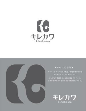 forever (Doing1248)さんの美容クリニック料金比較サイト「キレカワ」のロゴへの提案