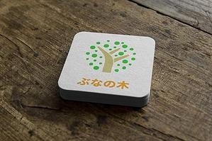 MASA (masaaki1)さんの障害者施設【ぶなの木学園】で使用するロゴへの提案