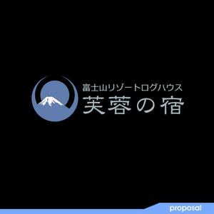 ark-media (ark-media)さんの宿泊施設「富士山リゾートログハウス　芙蓉の宿」のロゴへの提案