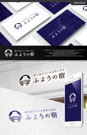 take5-design (take5-design)さんの宿泊施設「富士山リゾートログハウス　芙蓉の宿」のロゴへの提案