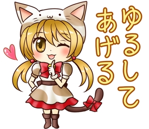 秋月 (pict-pear)さんの総額5万円　かわいい猫娘のLINEスタンプ作成への提案