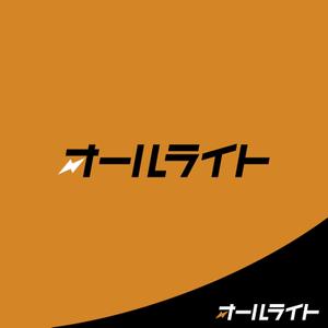 ロゴ研究所 (rogomaru)さんの電気工事会社　（オールライト）　のロゴへの提案