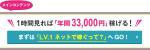 まめた (srtbmmt)さんのネットビジネスサイトの「メインコンテンツへの誘導バナー」作成への提案