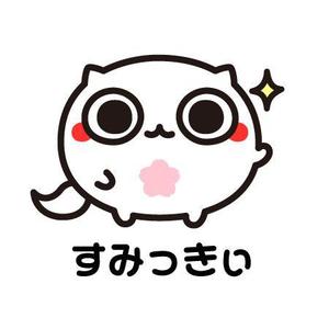 ParuNaka (parunaka)さんの【墨田区】すみだ清掃事務所キャラクターデザインコンペ～3案当選～への提案