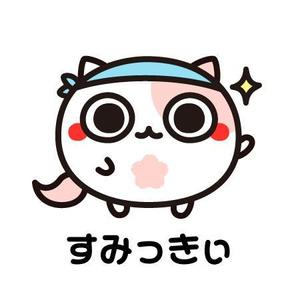 ParuNaka (parunaka)さんの【墨田区】すみだ清掃事務所キャラクターデザインコンペ～3案当選～への提案
