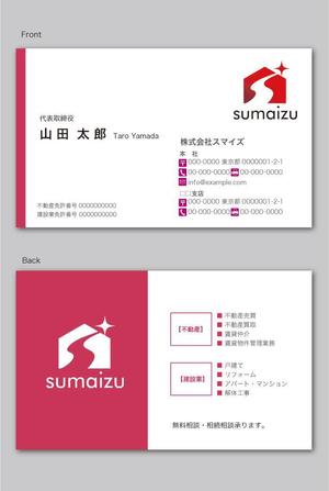CF-Design (kuma-boo)さんの不動産業・建設業「株式会社スマイズ」の名刺デザインへの提案