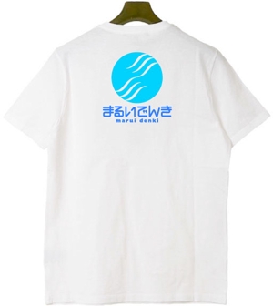 saiga 005 (saiga005)さんの地域新電力「まるいでんき」のロゴへの提案