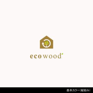 しま (shima-z)さんの建売住宅「エコウッド（ecowood）」のロゴの仕事への提案