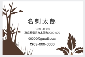 MIS Design (misa84246)さんの個人事業主として植木屋の名刺デザインを依頼させて頂きます。への提案