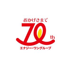 ohdesign2 (ohdesign2)さんの創業70周年記念ロゴ作成への提案