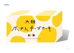 あ ()さんの【大阪駅や道頓堀など有名スポットで販売！】大阪みやげ菓子新商品のパッケージデザインへの提案