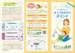 A4巻3つ折り_左開_表(外)-01.jpg