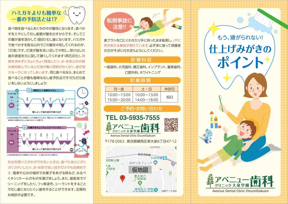 A4巻3つ折り_左開_表(外)-01.jpg