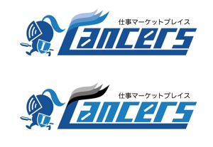 ＢＬＡＺＥ (blaze_seki)さんのランサーズ株式会社運営の「Lancers」のロゴ作成への提案