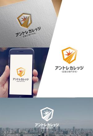 web_rog ()さんの起業家育成WEBサイト、「アントレカレッジ-起業の専門学校-」のロゴ作成への提案