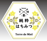 AIIROさんのハチミツの販売用ラベルデザインへの提案