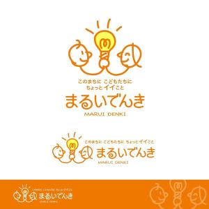 dscltyさんの地域新電力「まるいでんき」のロゴへの提案