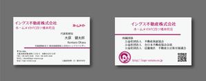 宙瓜 (sorauri_09)さんの不動産会社の名刺デザインへの提案