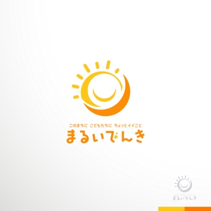 sakari2 (sakari2)さんの地域新電力「まるいでんき」のロゴへの提案