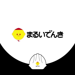 ロゴ研究所 (rogomaru)さんの地域新電力「まるいでんき」のロゴへの提案