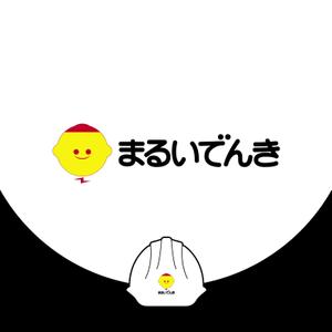 ロゴ研究所 (rogomaru)さんの地域新電力「まるいでんき」のロゴへの提案