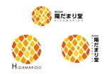 山川 (yamakawa)さんの「株式会社 陽だまり堂」のロゴ作成への提案