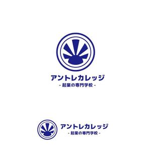 marutsuki (marutsuki)さんの起業家育成WEBサイト、「アントレカレッジ-起業の専門学校-」のロゴ作成への提案
