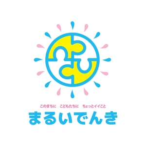 かものはしチー坊 (kamono84)さんの地域新電力「まるいでんき」のロゴへの提案