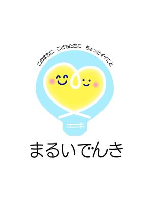 rikumiho (rikumiho)さんの地域新電力「まるいでんき」のロゴへの提案