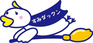 タカノキョウコ ()さんの【墨田区】すみだ清掃事務所キャラクターデザインコンペ～3案当選～への提案