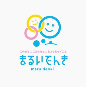 landscape (landscape)さんの地域新電力「まるいでんき」のロゴへの提案