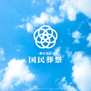 shirokuma_design (itohsyoukai)さんの一般社団法人（葬儀関連）のロゴへの提案