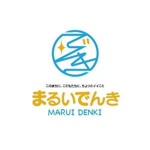 hisa_g (hisa_g)さんの地域新電力「まるいでんき」のロゴへの提案