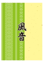 masunaga_net (masunaga_net)さんのお弁当の包装用の包み紙のデザインへの提案