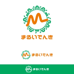 ArtStudio MAI (minami-mi-natz)さんの地域新電力「まるいでんき」のロゴへの提案